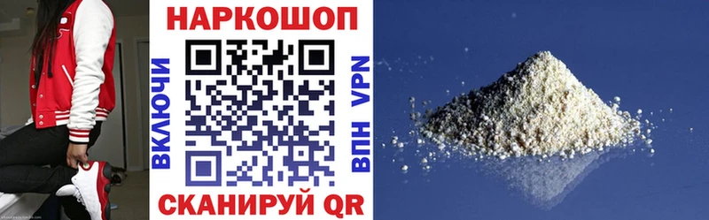 Хочу наркоту Ангарск Каннабис  Меф  Alpha PVP  Метадон  АМФ  Кокаин  Гашиш 