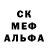 МЕФ кристаллы ZedFrey