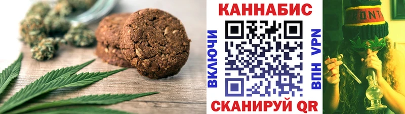 Canna-Cookies марихуана  Ангарск 