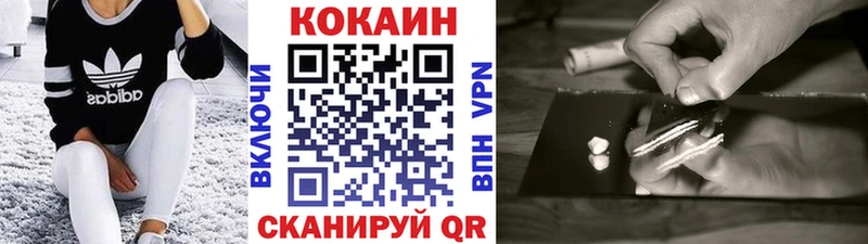 blacksprut ТОР  цены   Ангарск  КОКАИН Эквадор 