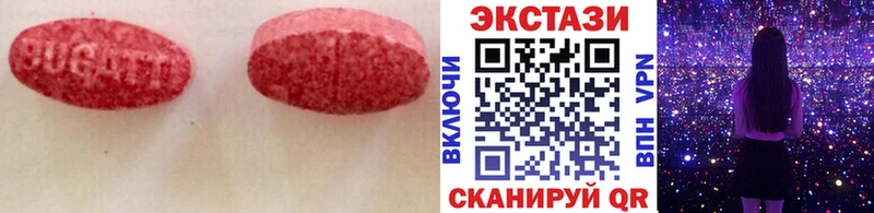 ЭКСТАЗИ бентли  Ангарск 