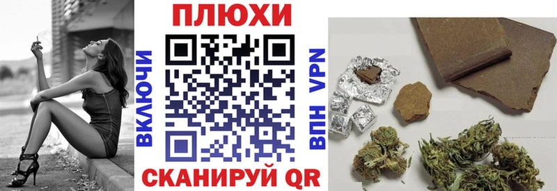 shop какой сайт Ангарск ГАШ ice o lator