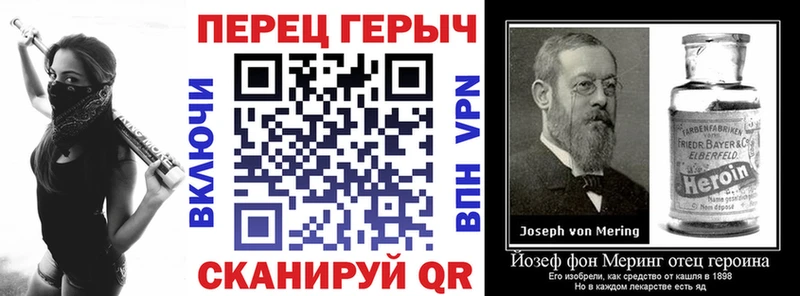 ГЕРОИН Афган  даркнет сайт  Ангарск 
