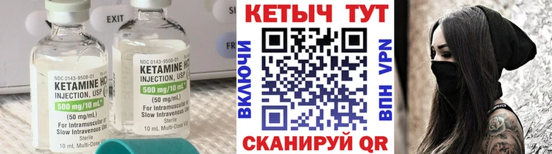 купить наркоту  Ангарск  Кетамин ketamine 