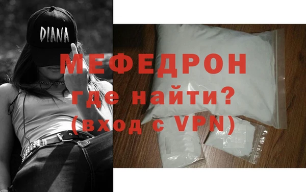 МДМА Бородино