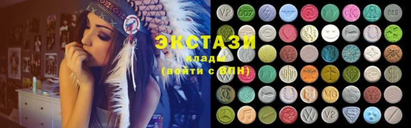 МДМА Бородино