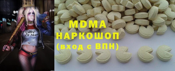 стафф Бронницы