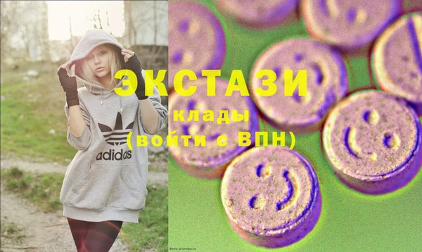 стафф Бронницы