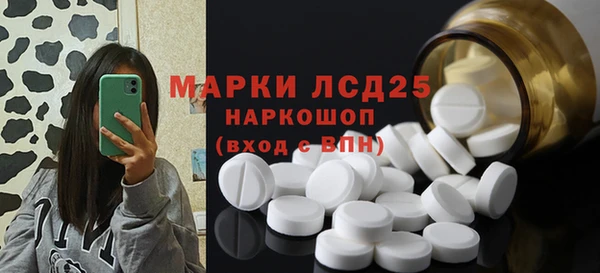 стафф Бронницы
