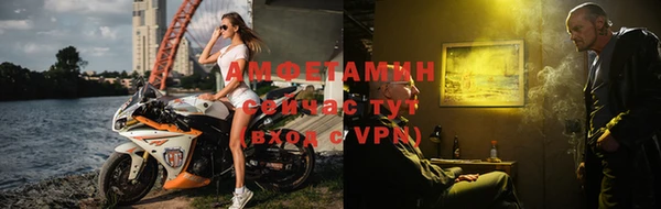 МДМА Бородино