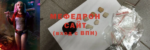 МДМА Бородино
