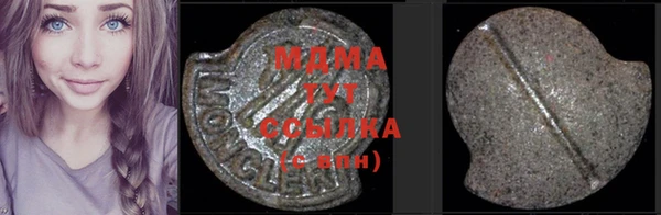 МДМА Бородино