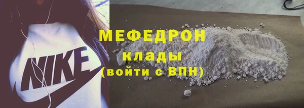 МДМА Бородино