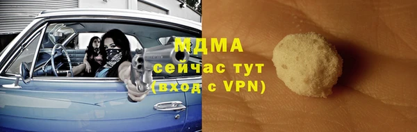 PSILOCYBIN Бугульма