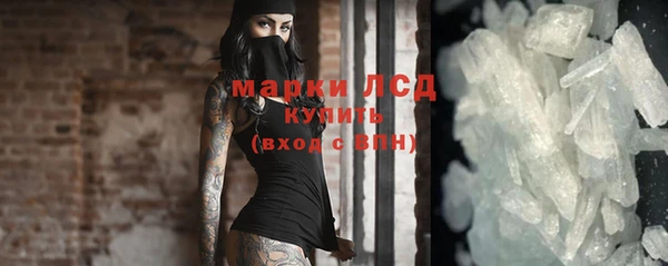 PSILOCYBIN Бугульма