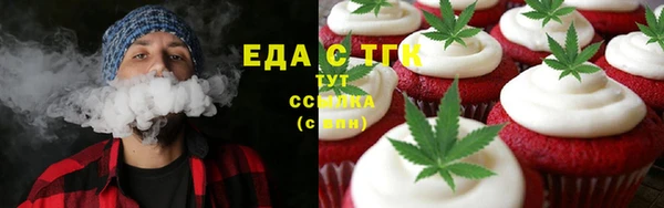 PSILOCYBIN Бугульма