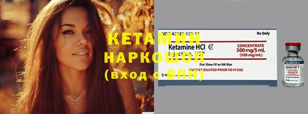 МДМА Бородино