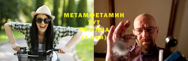МДМА Бородино