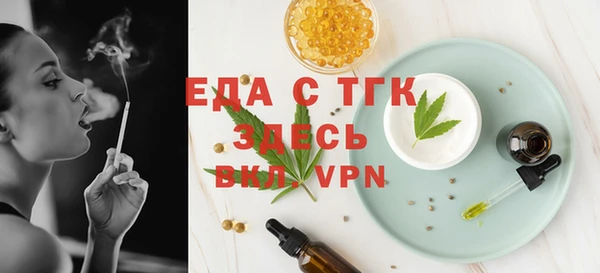 стафф Бронницы