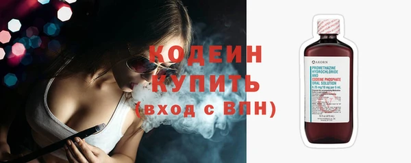 PSILOCYBIN Бугульма