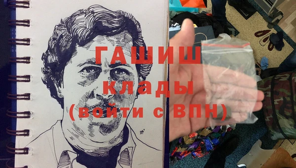 МДМА Бородино