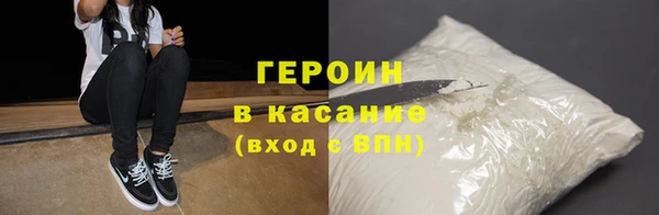 МДМА Бородино