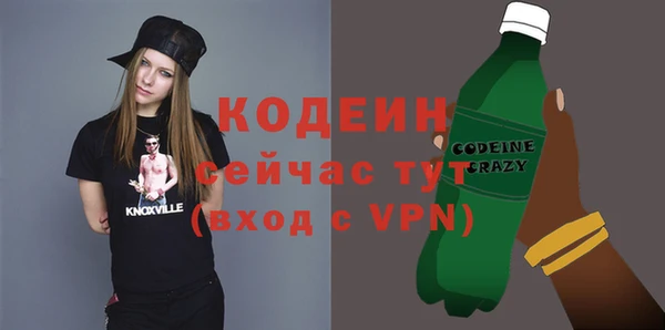 PSILOCYBIN Бугульма