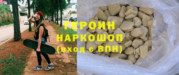 МДМА Бородино