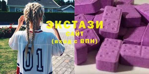 стафф Бронницы