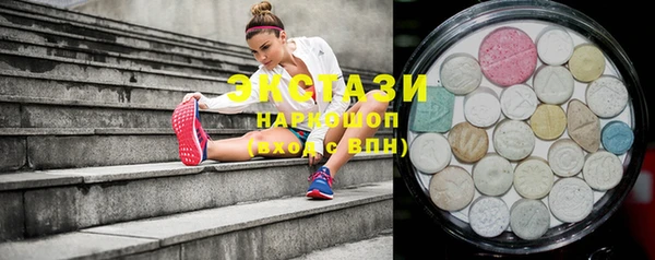 стафф Бронницы