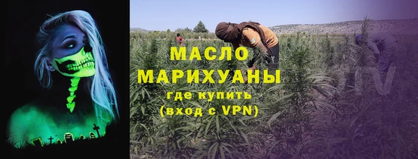 МДМА Бородино