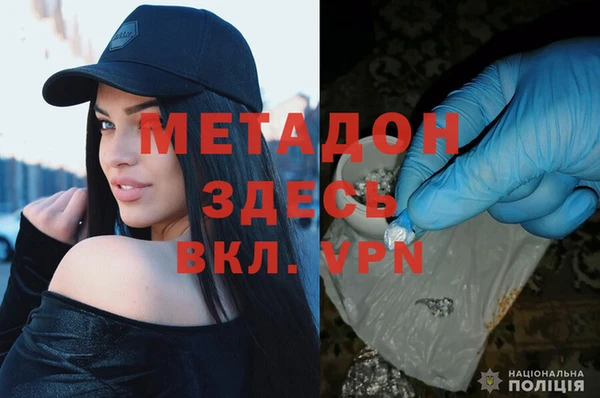 стафф Бронницы