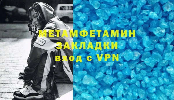 МДМА Бородино