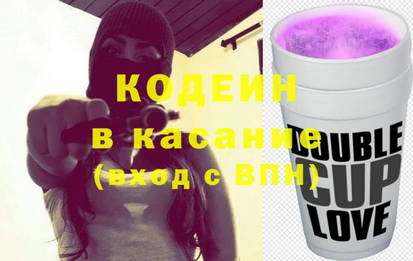 PSILOCYBIN Бугульма
