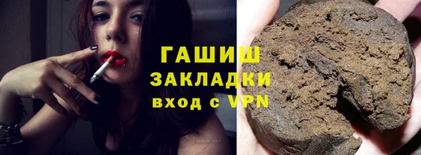 PSILOCYBIN Бугульма