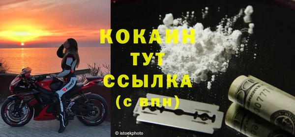 стафф Бронницы