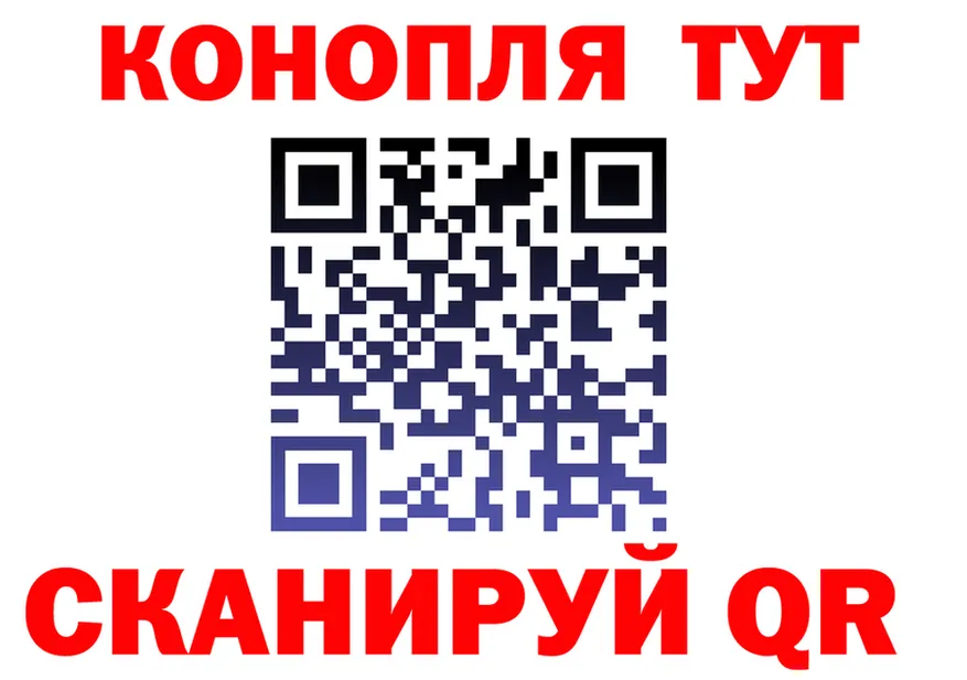 ТГК концентрат tor мориарти МЕГА Ангарск