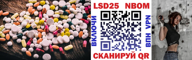 ЛСД экстази кислота  darknet состав  Ангарск 