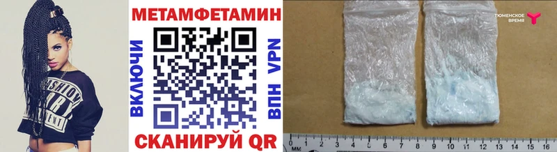 гидра зеркало  Ангарск  МЕТАМФЕТАМИН витя 