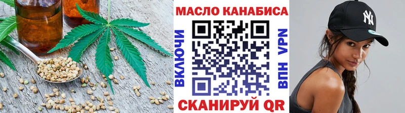 Дистиллят ТГК вейп  Ангарск 
